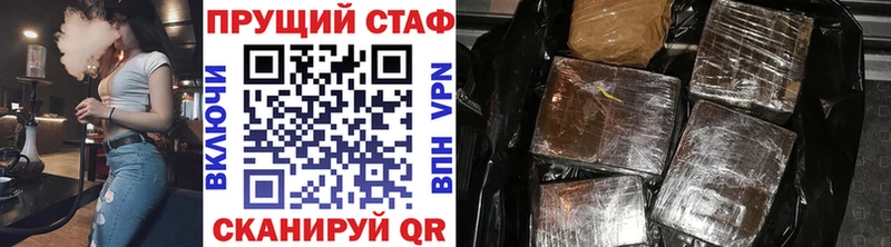 Купить наркотик аптеки Пионерский Псилоцибиновые грибы  МЕФ  A-PVP  Канабис  МДМА  Cocaine 
