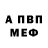 Амфетамин VHQ 227,581