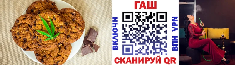 купить наркотик  Пионерский  Canna-Cookies конопля 