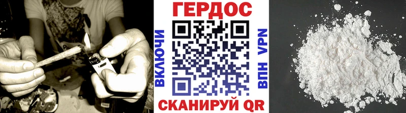 KRAKEN ссылка  купить наркоту  Пионерский  ГЕРОИН VHQ 