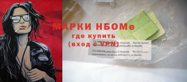кокс Кедровый
