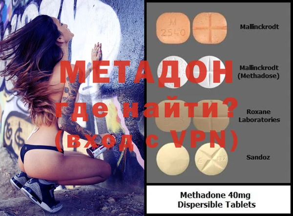 первитин Новозыбков