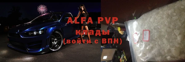 не бодяженный Горно-Алтайск