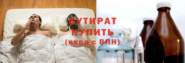бошки Горнозаводск