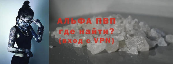 соль курить ск Новодвинск