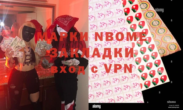 первитин Горняк