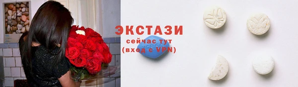 первитин Горняк