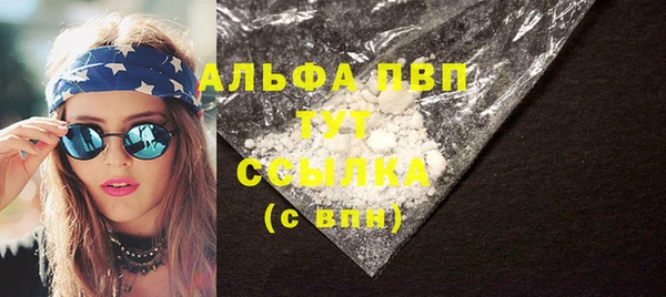 спиды Надым