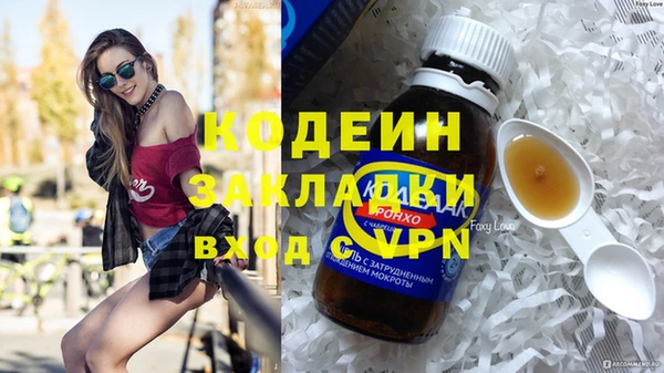 не бодяженный Горно-Алтайск