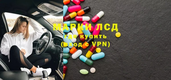 спиды Надым