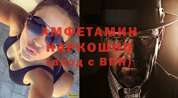 бошки Горнозаводск