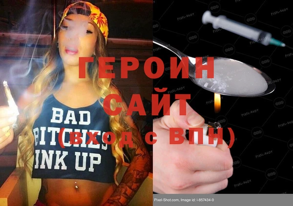 бошки Горнозаводск
