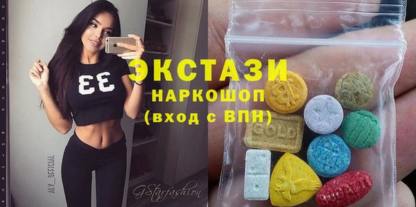 трава Новокубанск