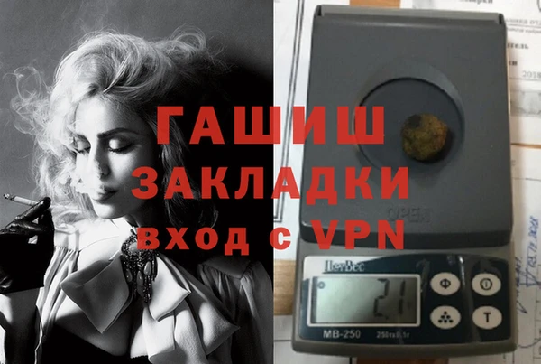 первитин Горняк