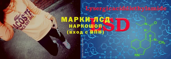 гашишное масло Наволоки