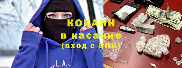 первитин Горняк