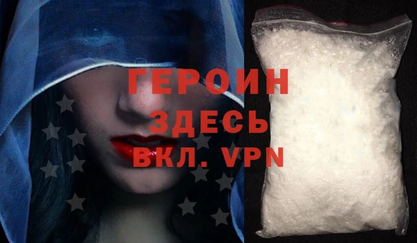 бошки Горнозаводск