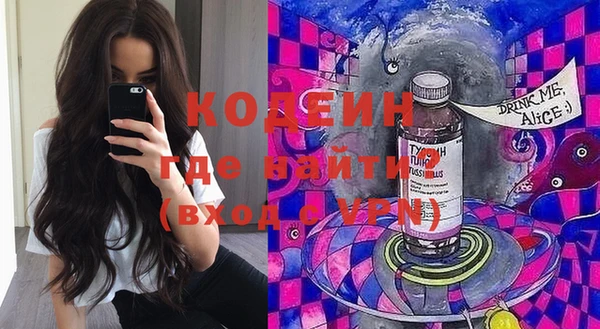 первитин Горняк