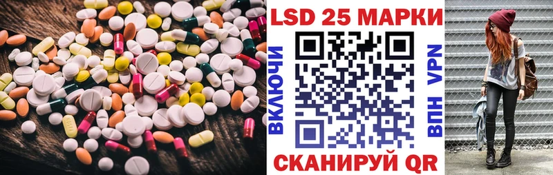 Лсд 25 экстази кислота mega как войти Пионерский