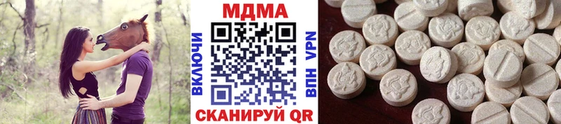 MDMA молли  Пионерский 